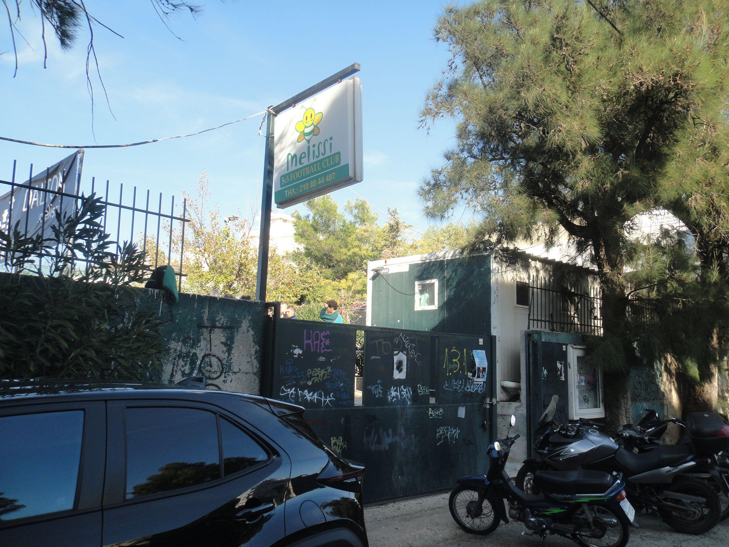 Melissia - Alsoupoli