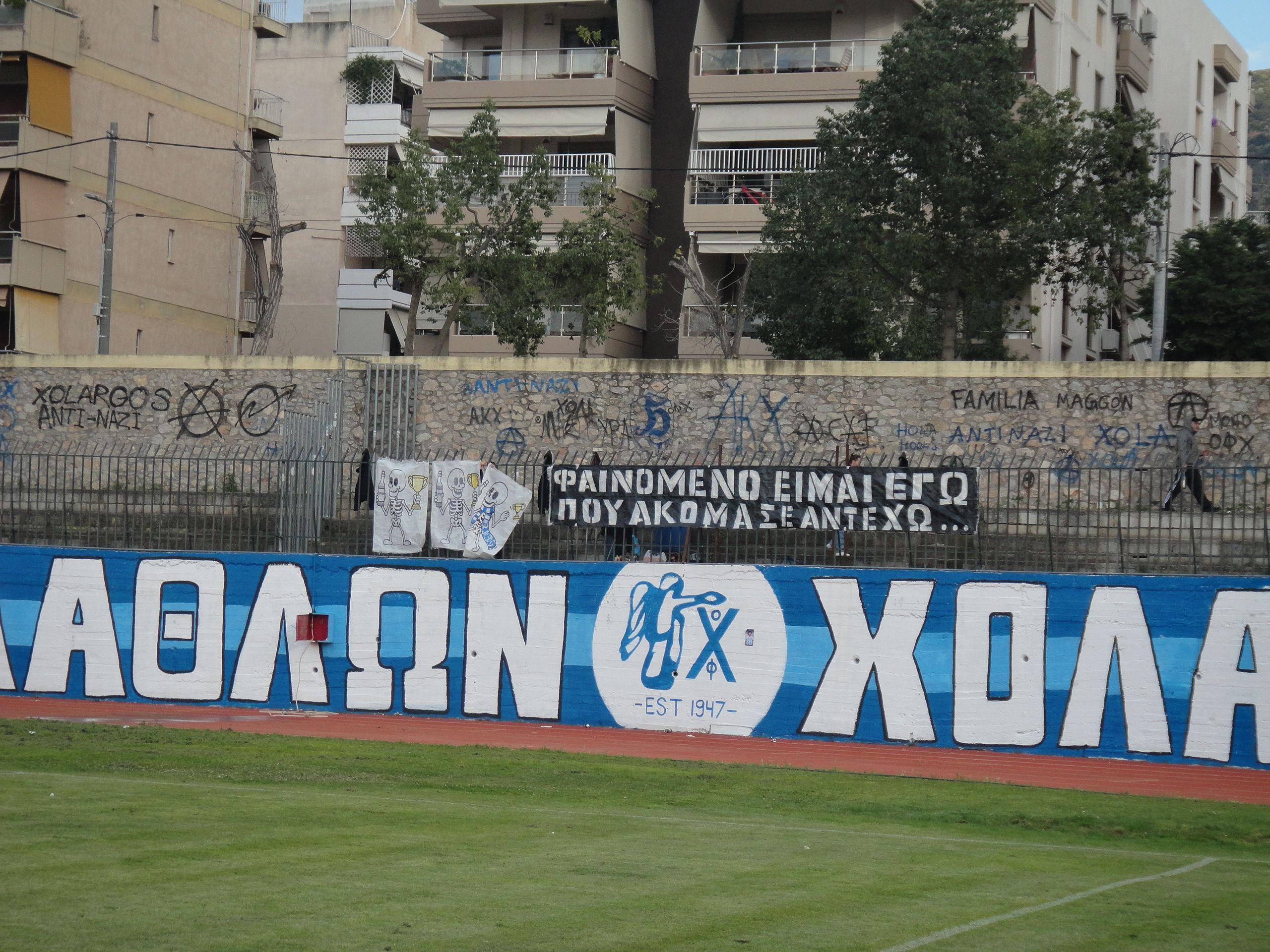 Holargos - Apollon Athinon-Dafni