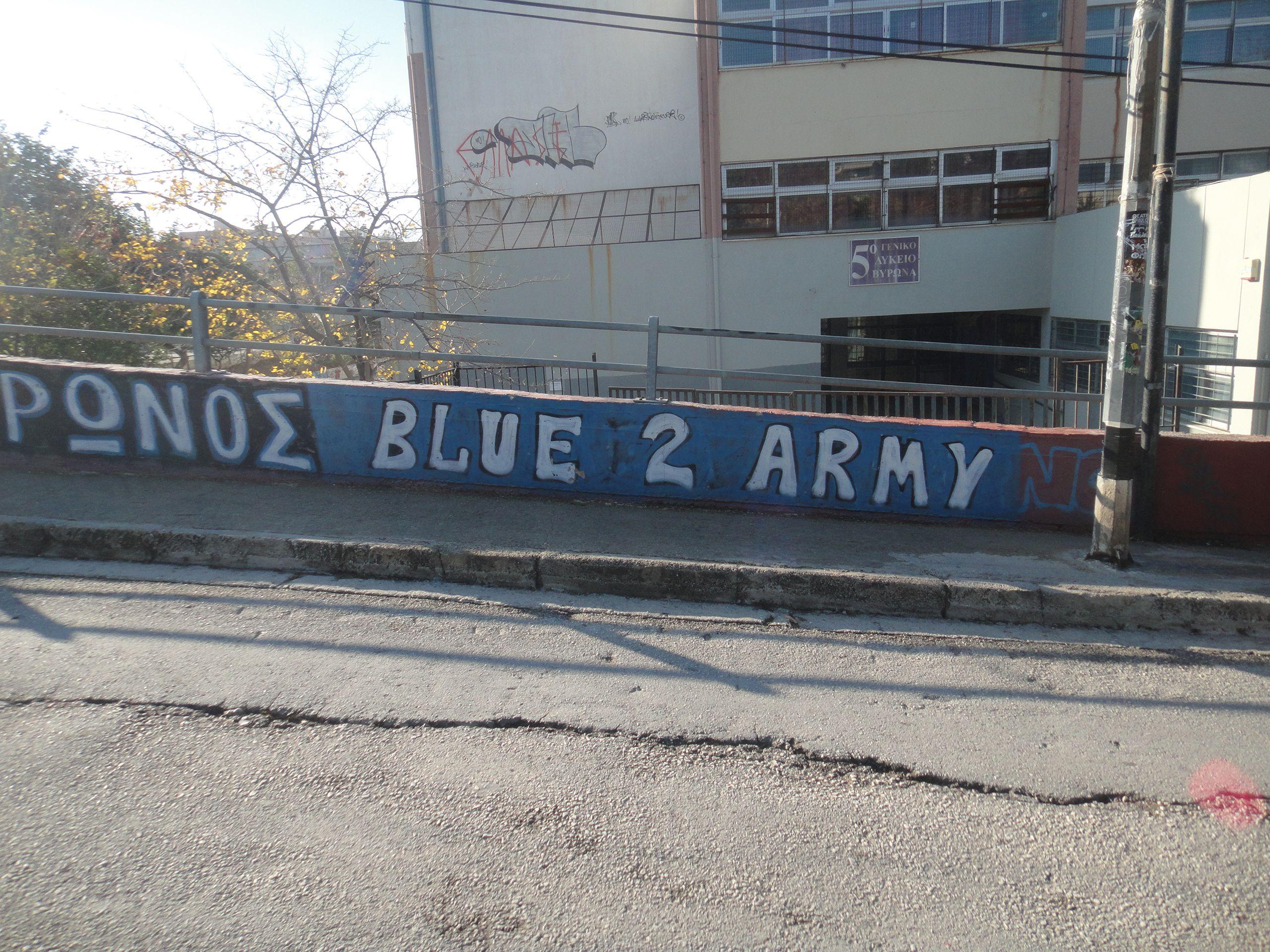 Doxa Vironos - Holargos