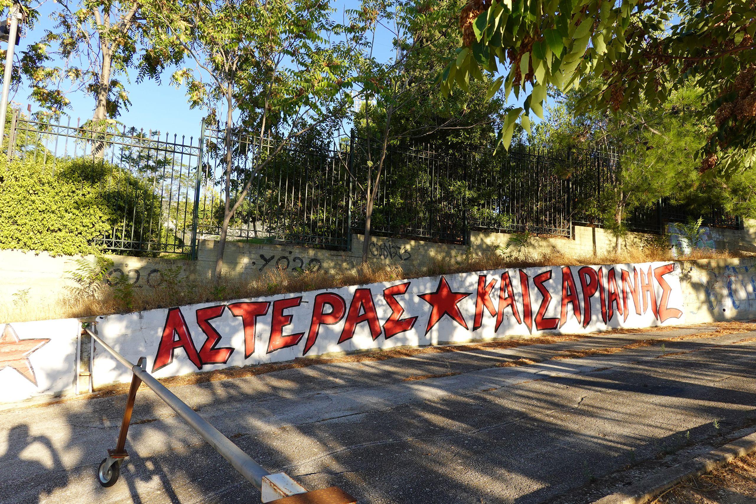 Ethnikos Asteras - Haidari