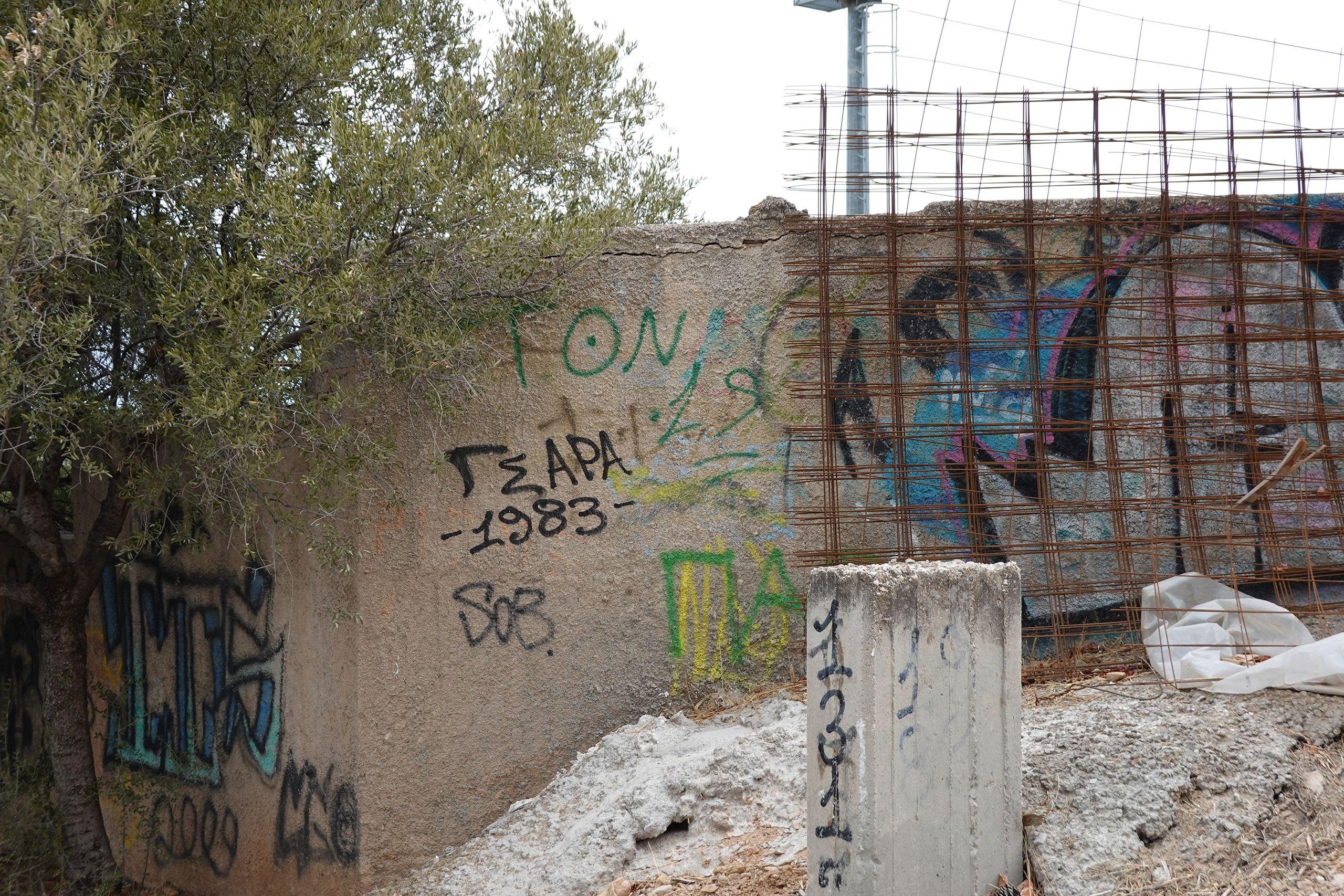 Argyroupoli - Iraklio