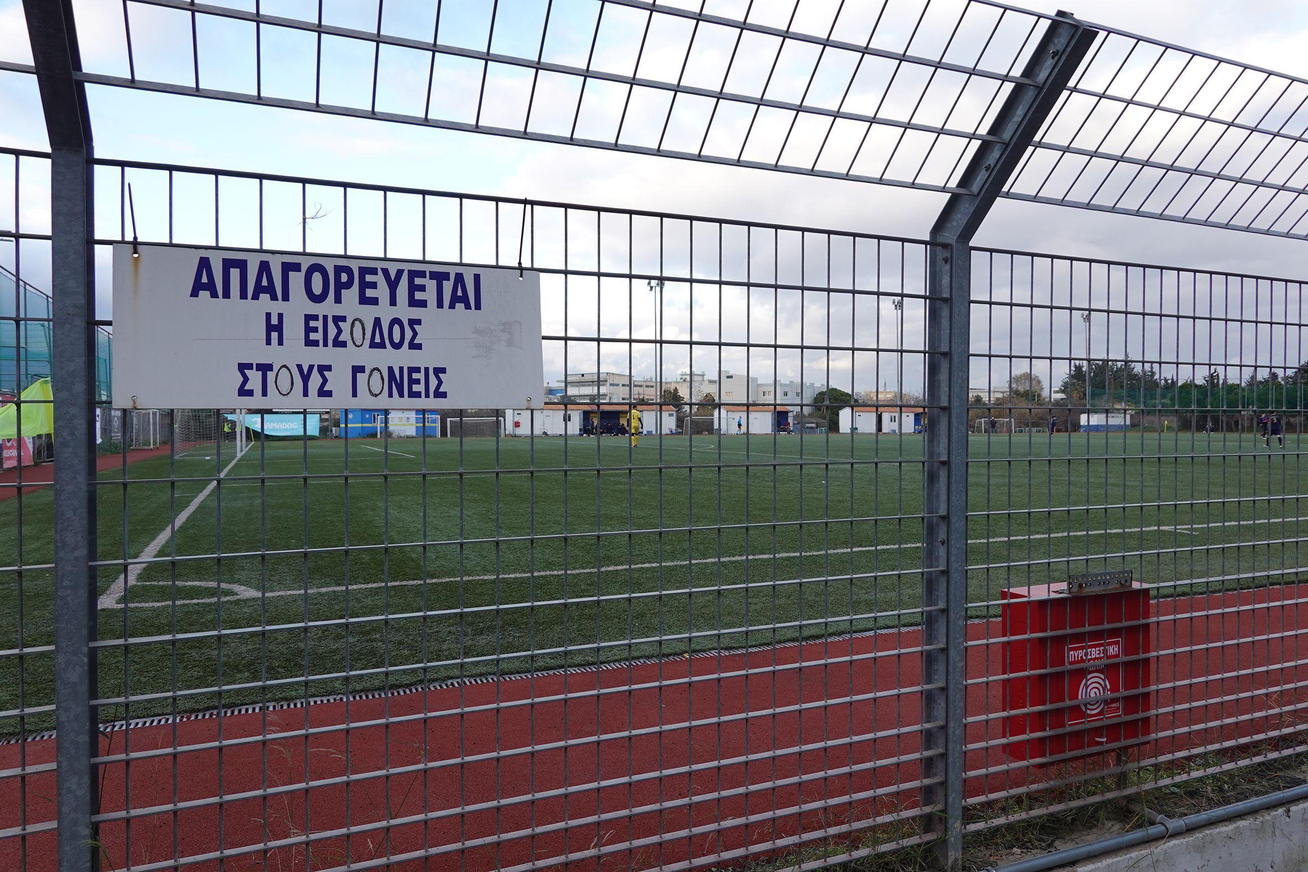 Atromitos Metomorfosis - Apollon Smyrnis
