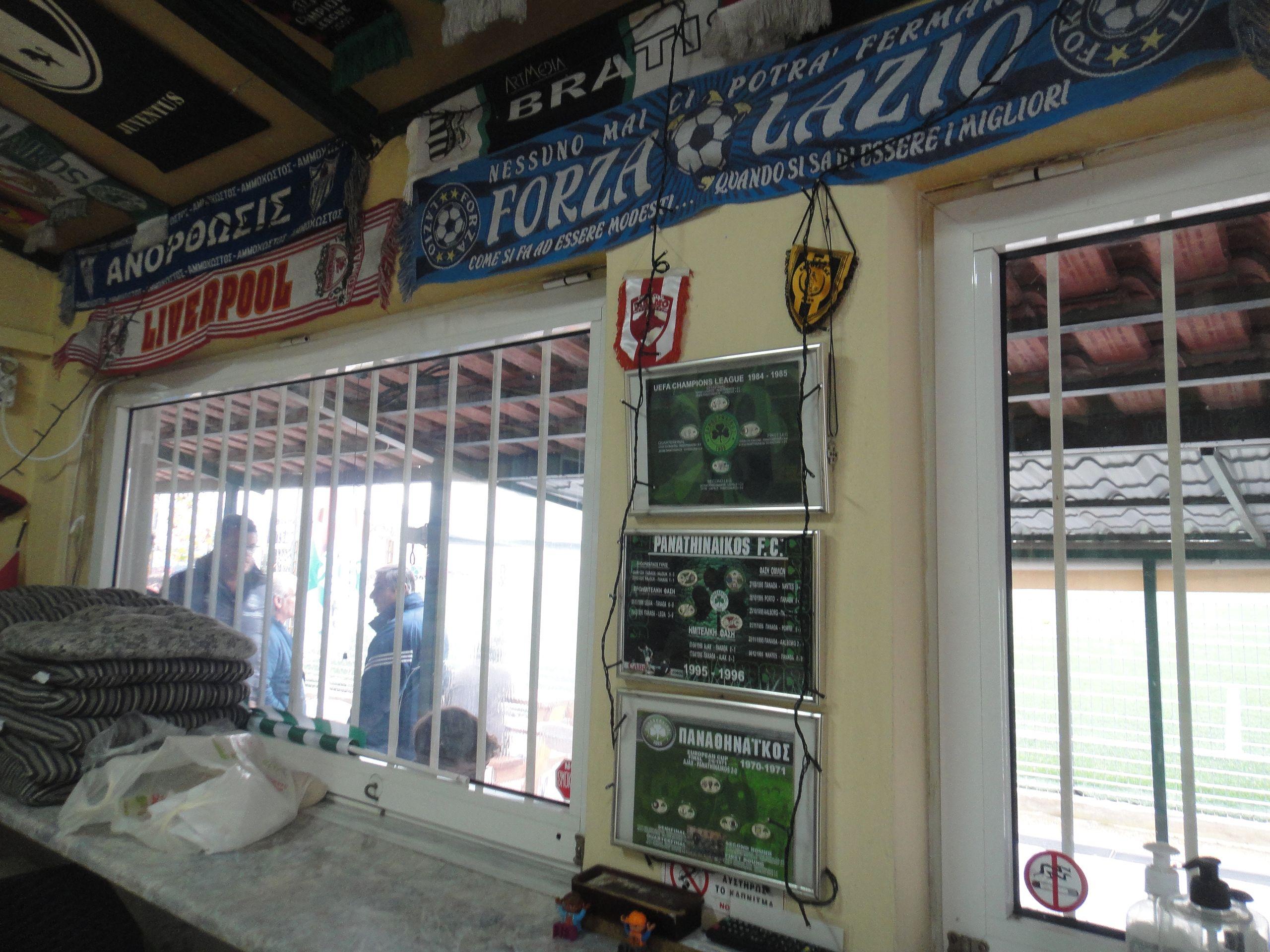 Kipoupoli - Apollon Smyrnis