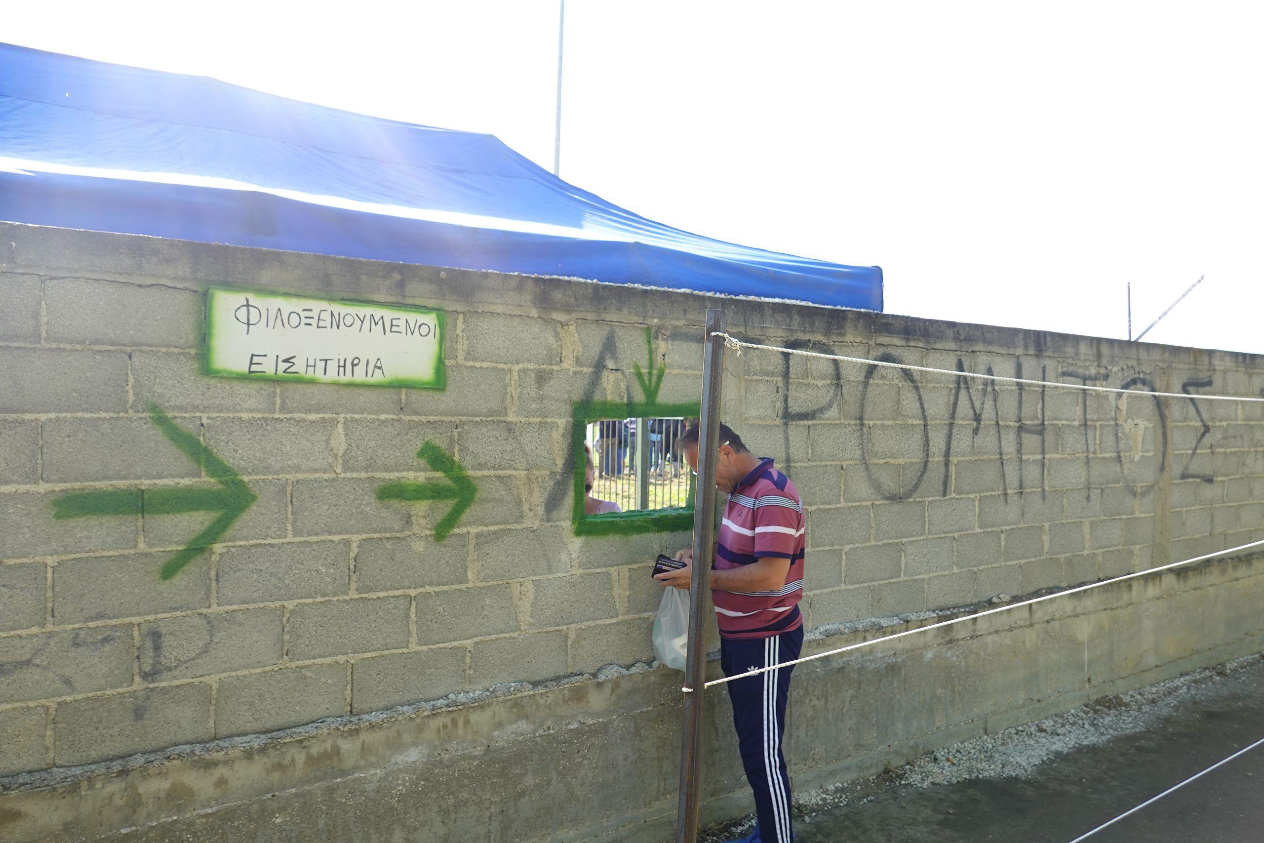 Atromitos Palama - Olympiakos Volou