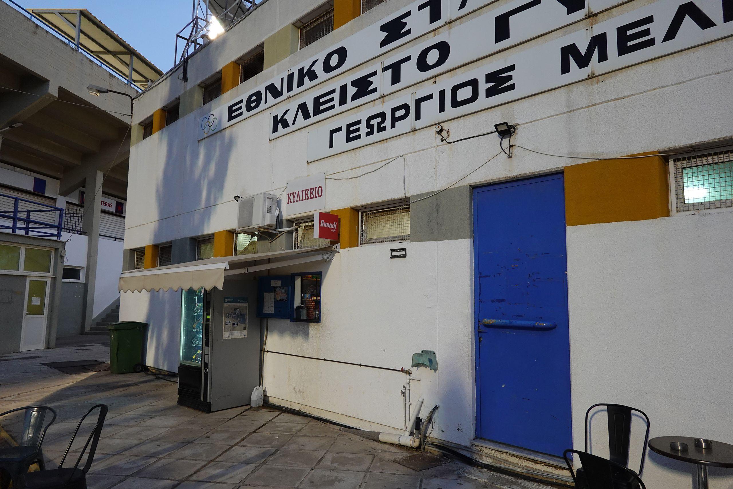 Ethnikos Asteras - Haidari