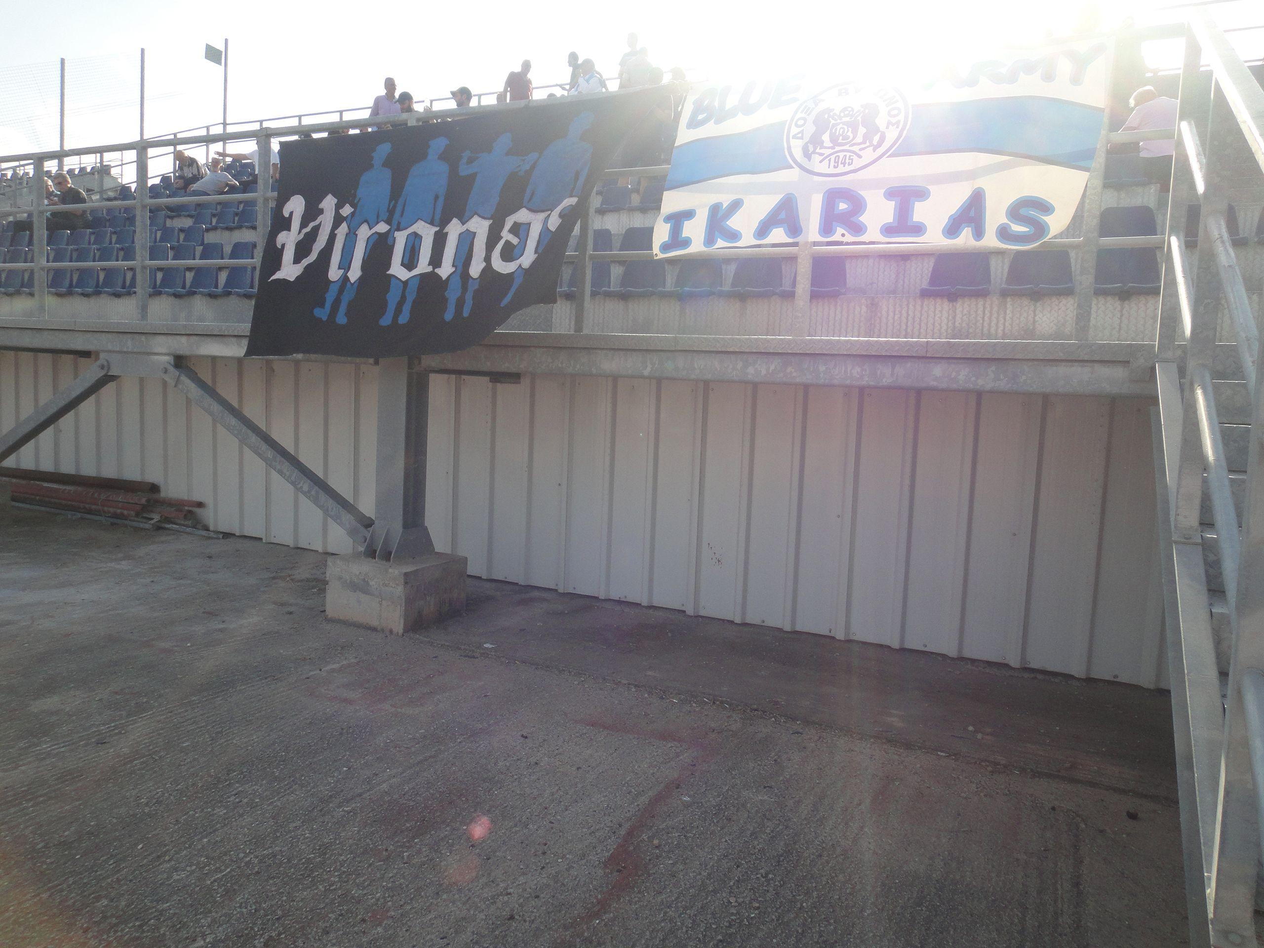 Aspropyrgos - Doxa Vironos