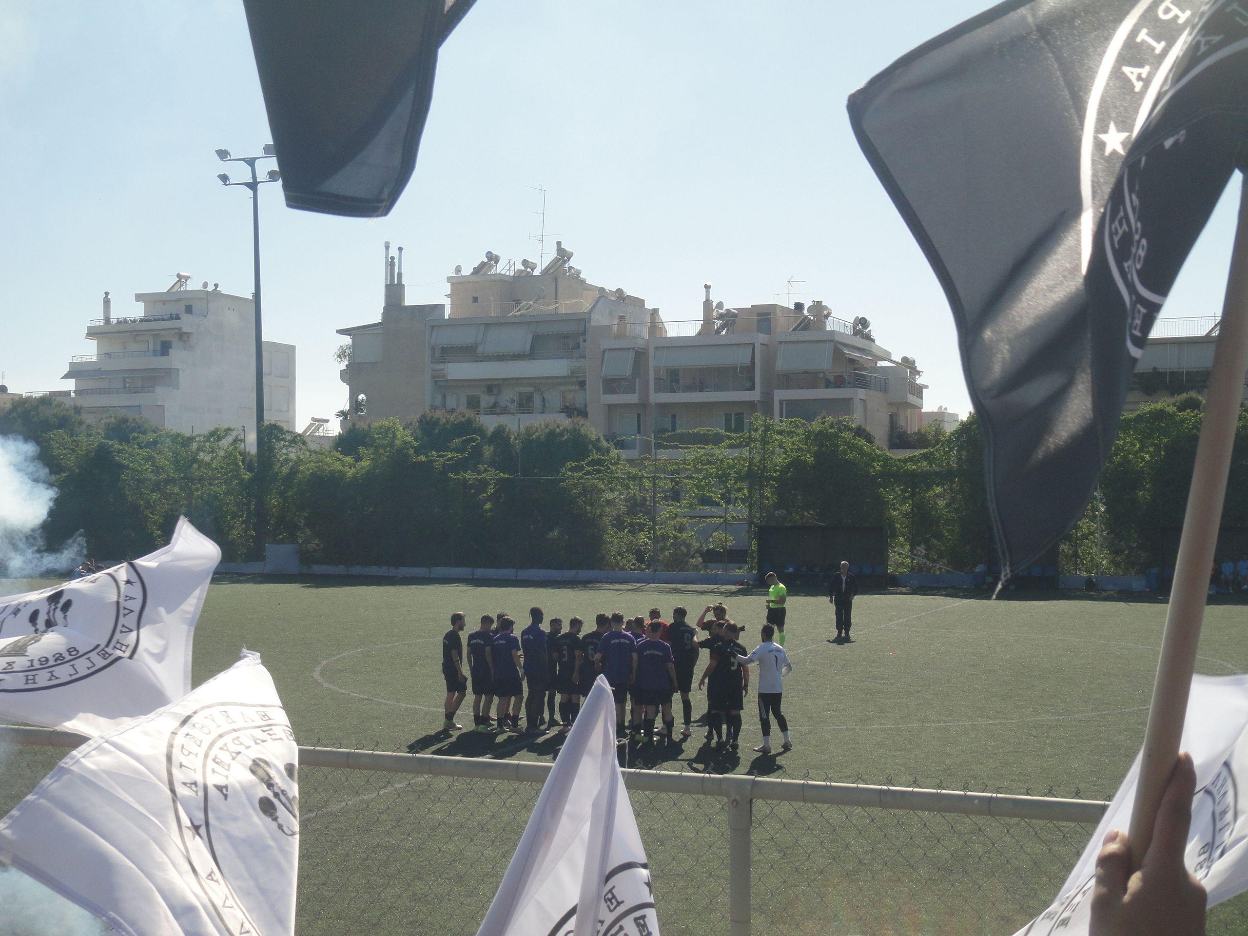 Asteras Exarchion - Agios Dimitrios B