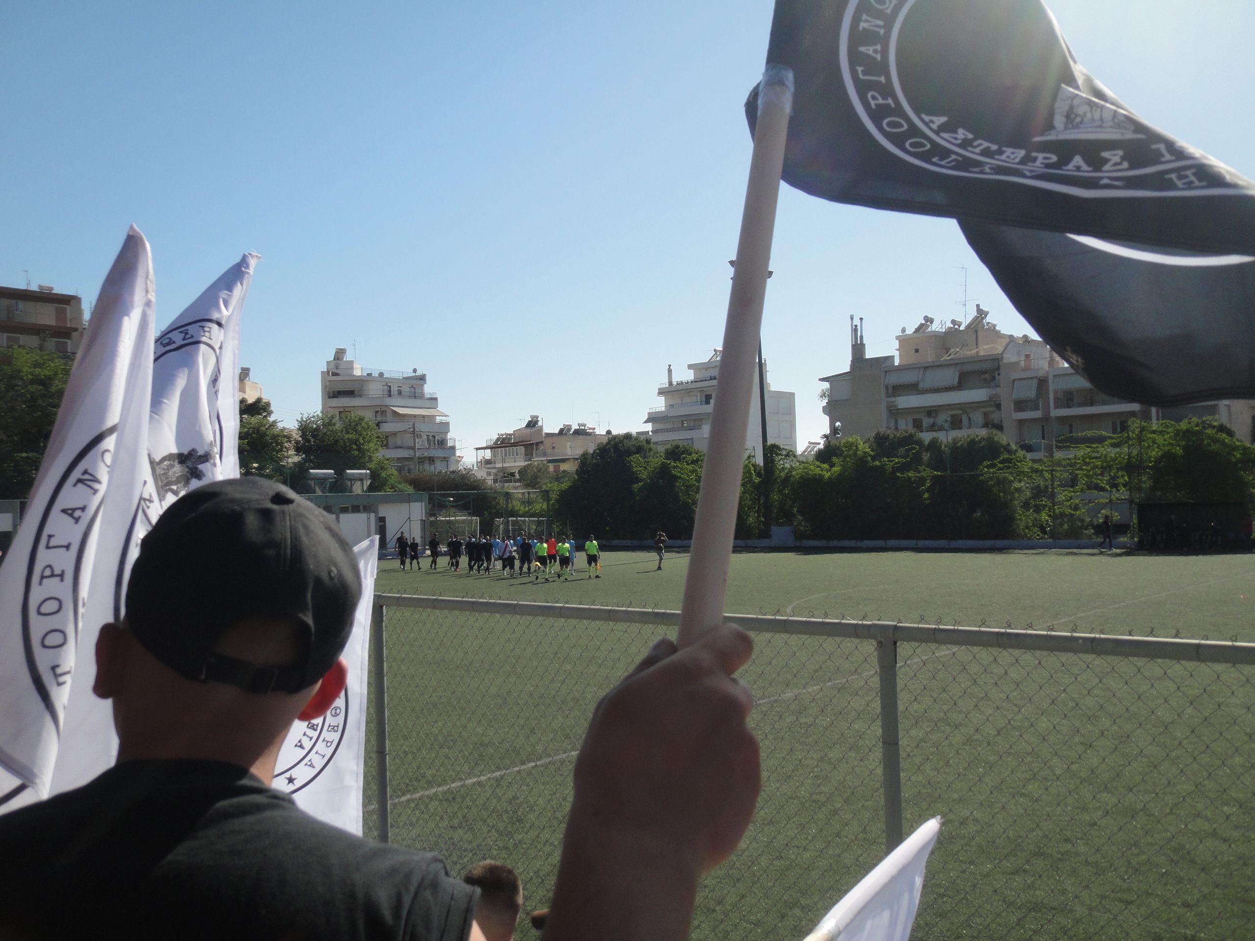 Asteras Exarchion - Agios Dimitrios B