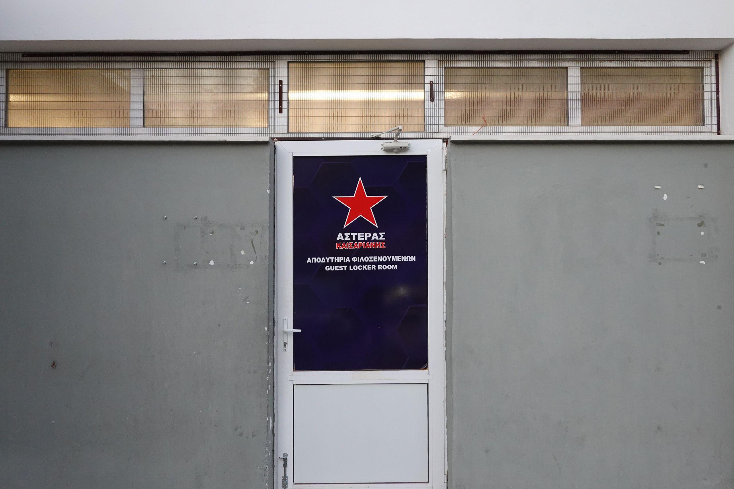 Ethnikos Asteras - Haidari