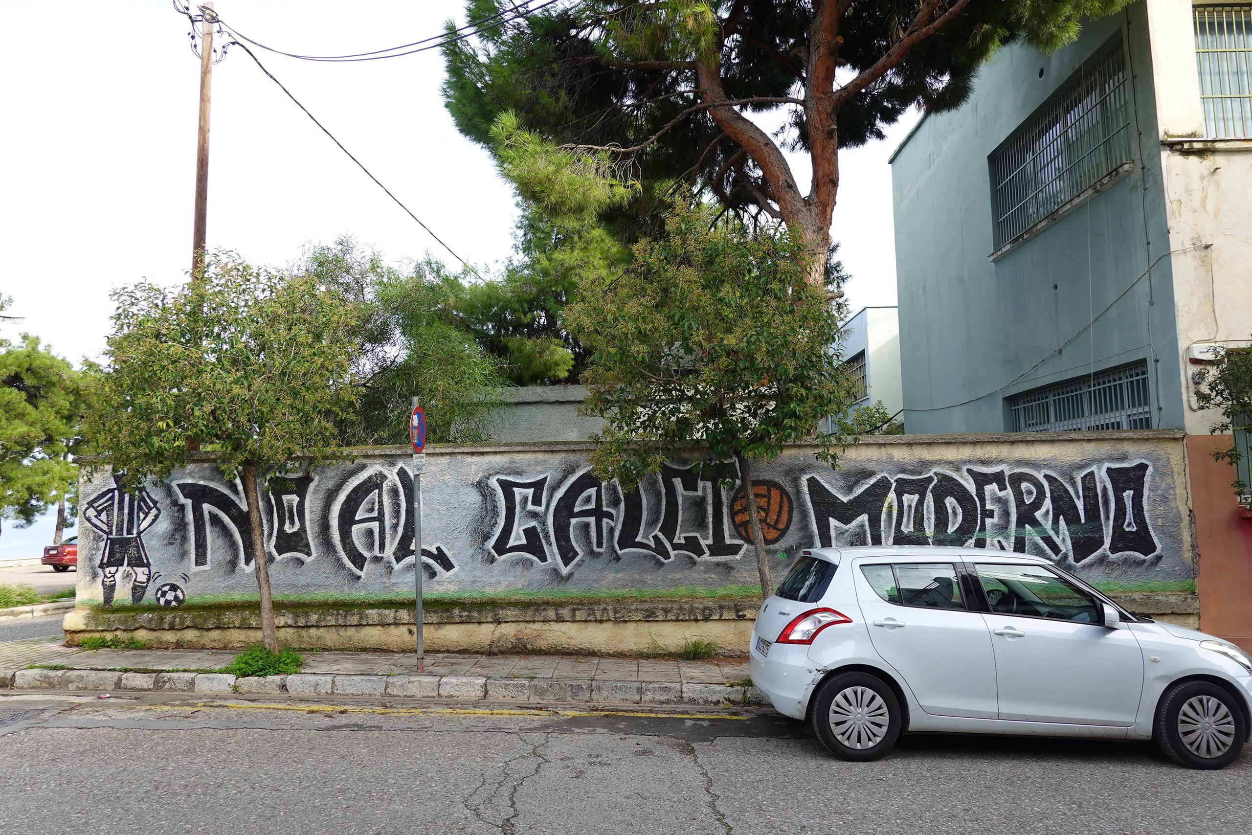 Panaigialios - Panachaiki