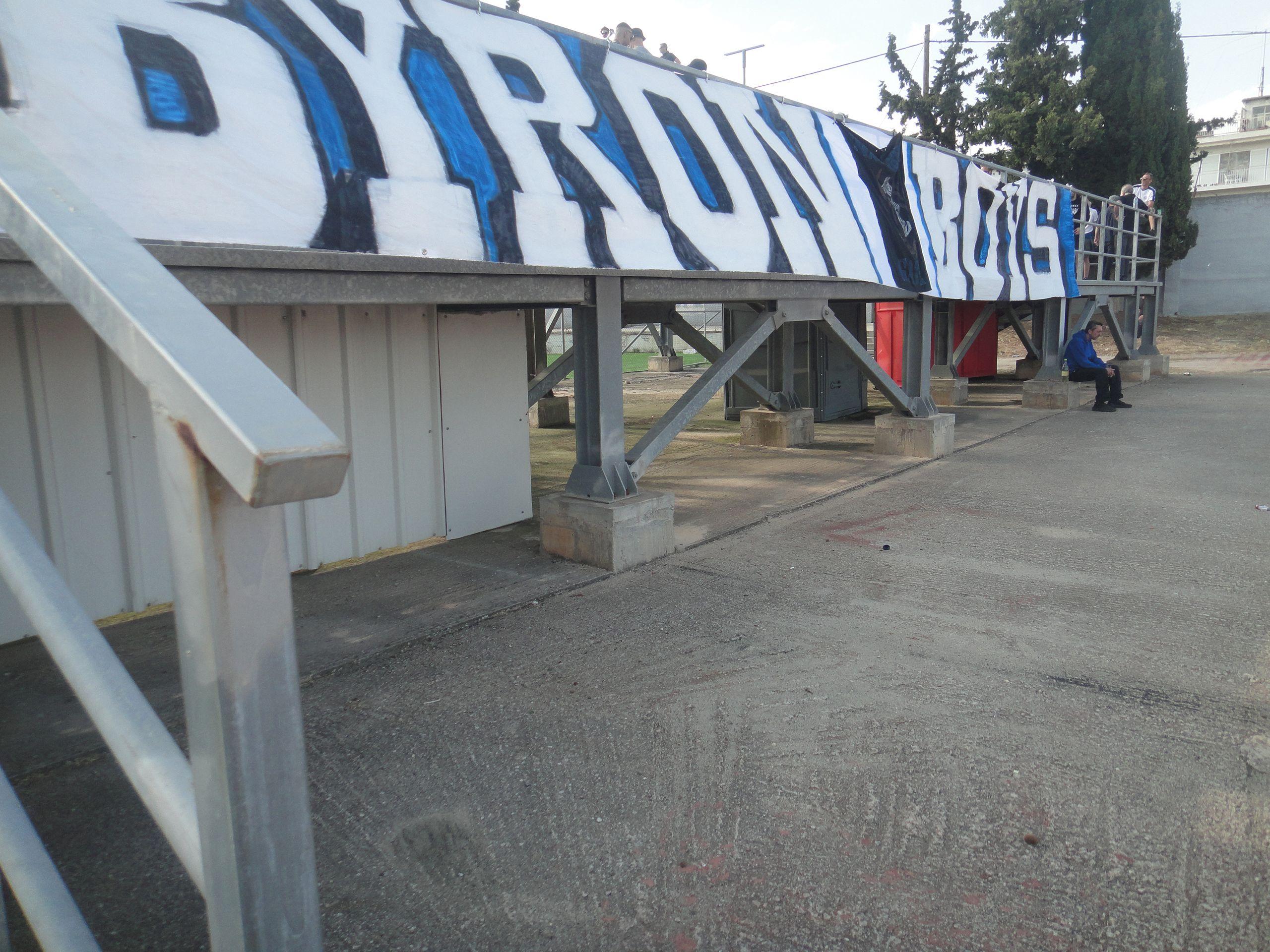 Aspropyrgos - Doxa Vironos