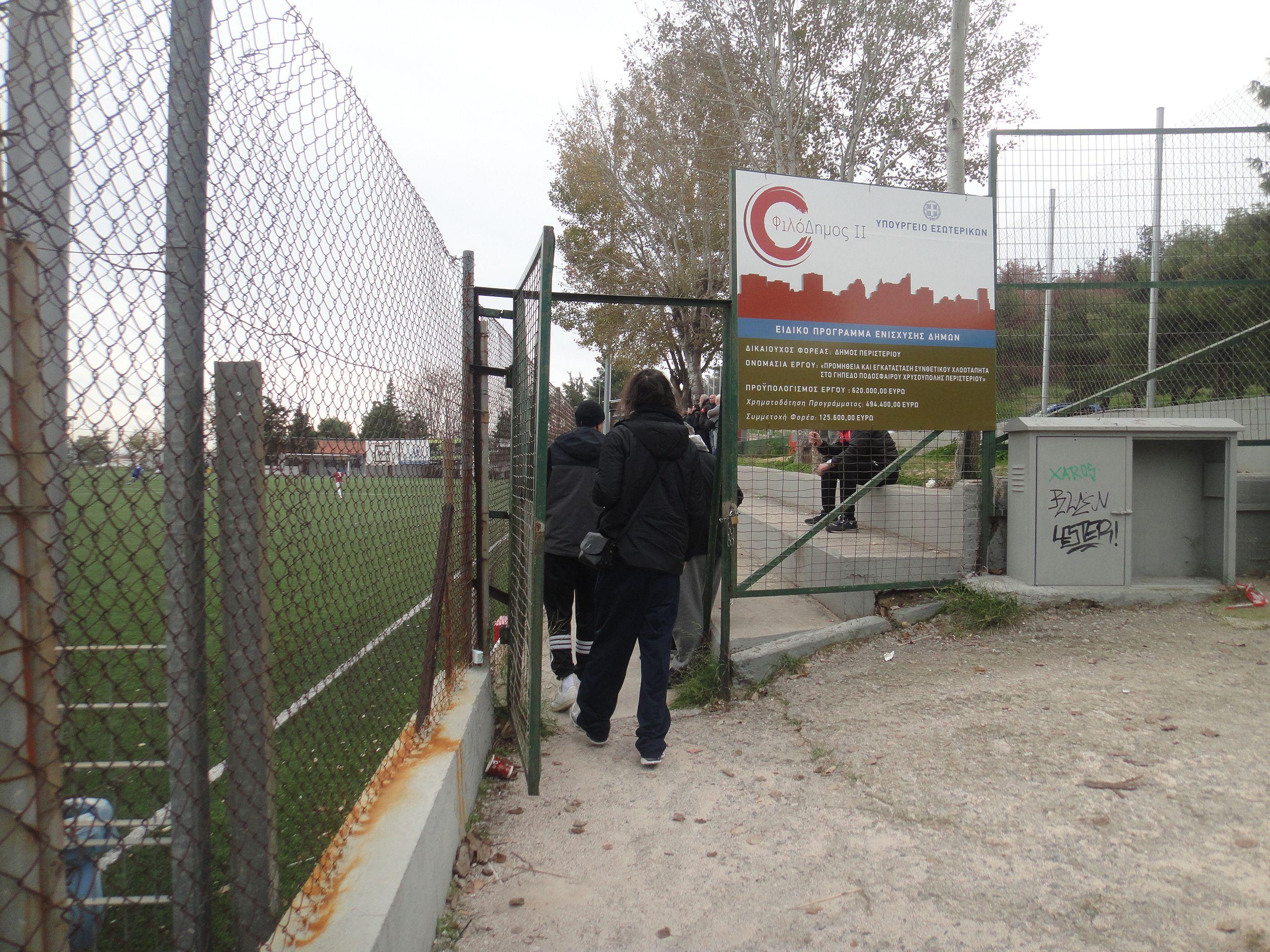 Kipoupoli - Apollon Smyrnis