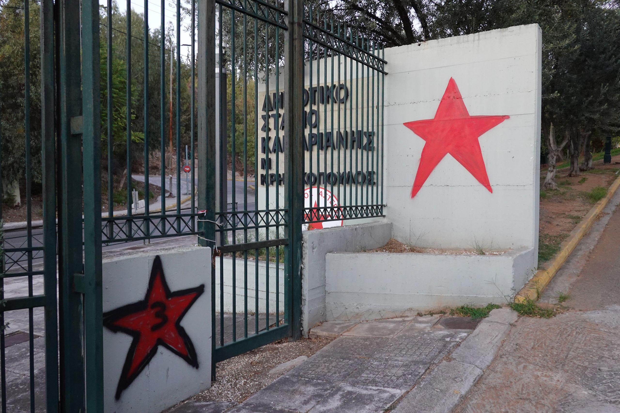 Ethnikos Asteras - Haidari