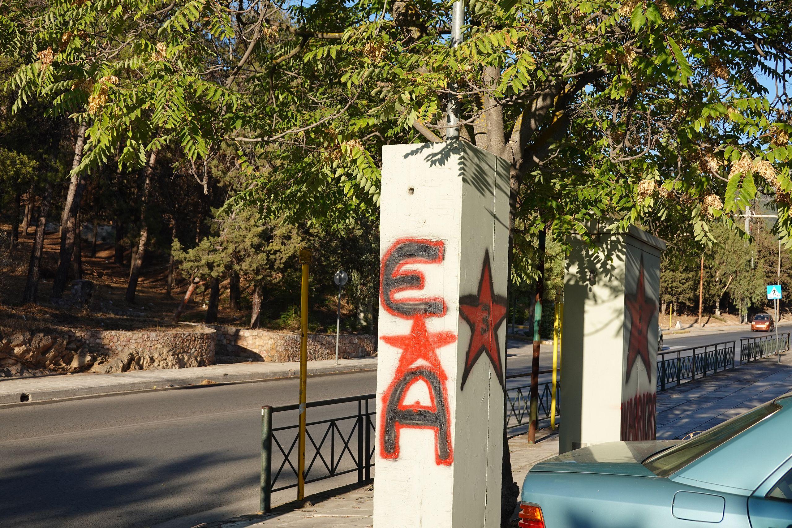 Ethnikos Asteras - Haidari